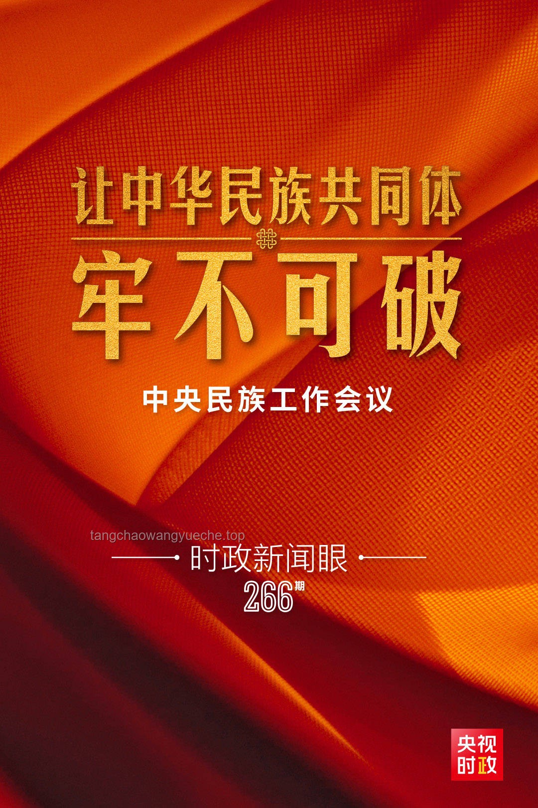 全队大任，铁一肩挑之！如何在团队中成为不可或缺的核心成员