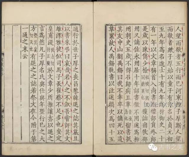 子弹库帛书7月国博首展：穿越千年的神秘古籍