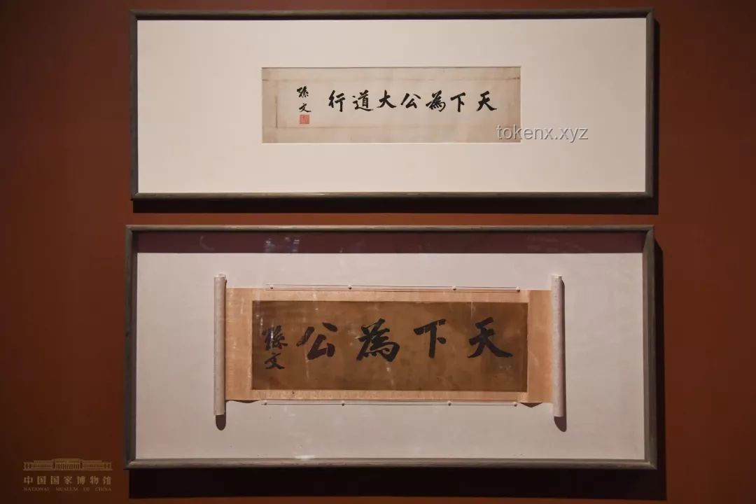 子弹库帛书7月国博首展：穿越千年的神秘古籍