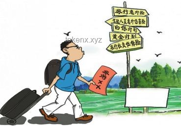 中产妈妈出门旅游的钱防“薅”指南：精明消费，理性出游