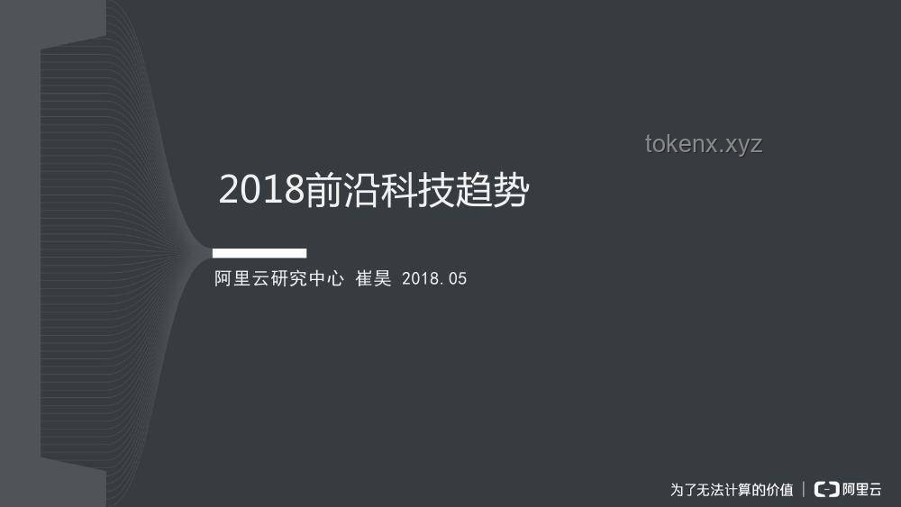 小米战略新品发布会对比分析：创新科技与用户体验的深度碰撞