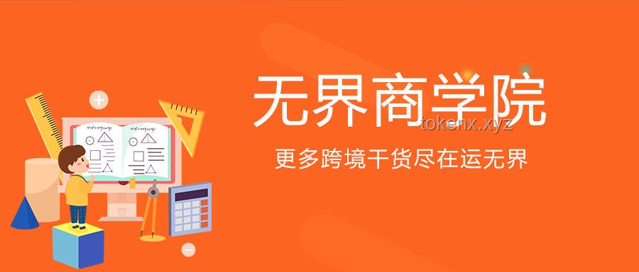 “反游”背后的生意链：贩卖焦虑、收割流量与类集中营式经营深度剖析