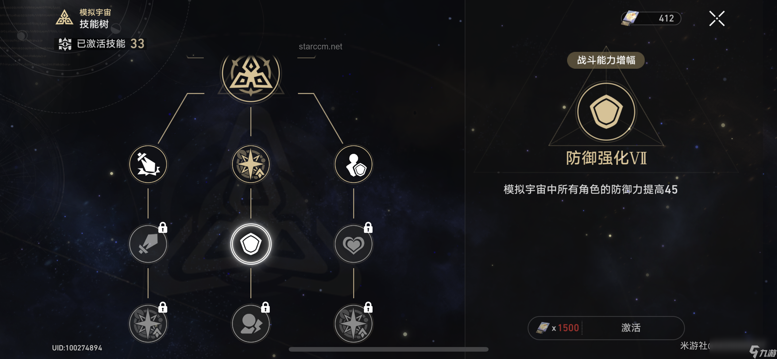 《星穹铁道 3.3 OST》拂晓 Dawnbreak 热度与影响趋势预测