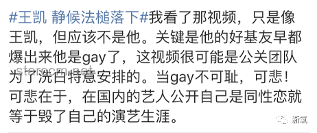 “褚怀明生死之谜：暗香残留与事实真相的对比分析”