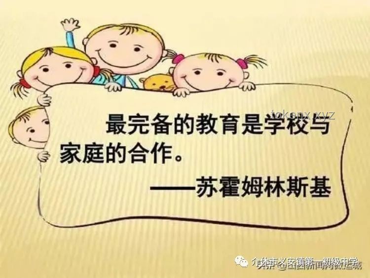 **河南酷暑下的教育之光：山村女老师的执着与守护**