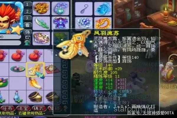火麟飞开窍施绝技，银狮魂断火云决：一场武学与智慧的较量