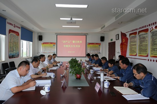 彭国甫收受1.34亿被判死缓：法律警示与廉政教育指南