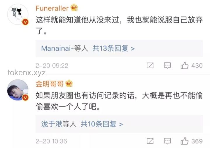 **朋友圈访客记录查看功能真相揭秘：腾讯客服权威回应**