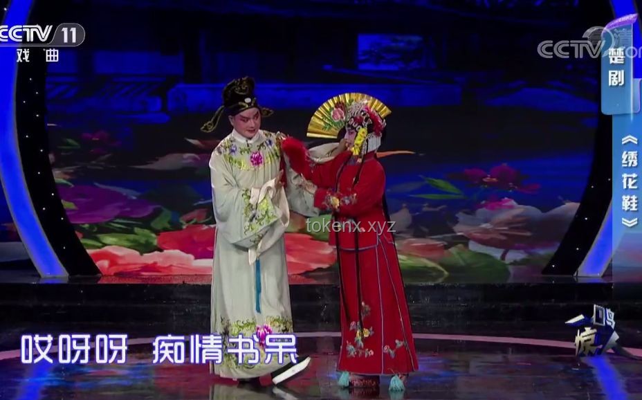 **【大鸣王潮1566·独舞革新纪】**