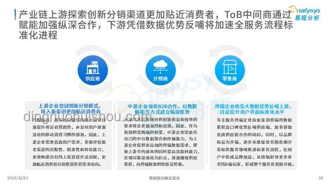 广州非法滞留外国人管理洞察：挑战、机遇与未来路径