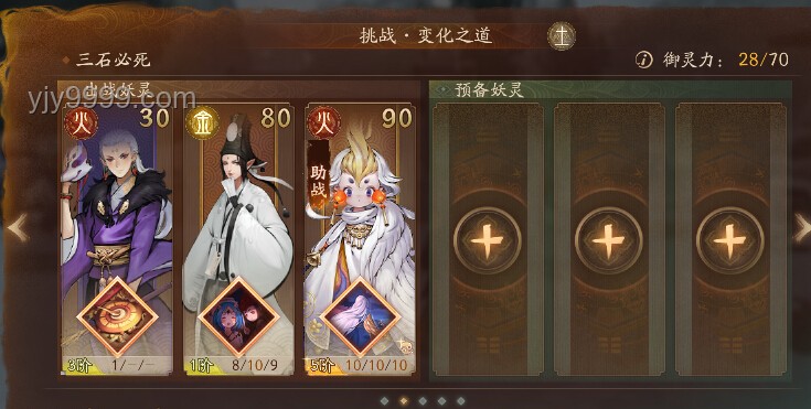 如何评价《原神》5.6版本5月27日更新的「机谋变策战记」挑战活动？