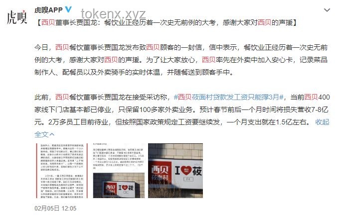 破产自救指南：杨齐家策略助你逆风翻盘，牛马逆袭也称赞