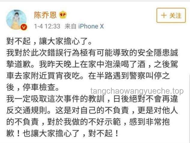 演员陈乔恩健康警示：面对突发疾病，如何迅速应对与康复