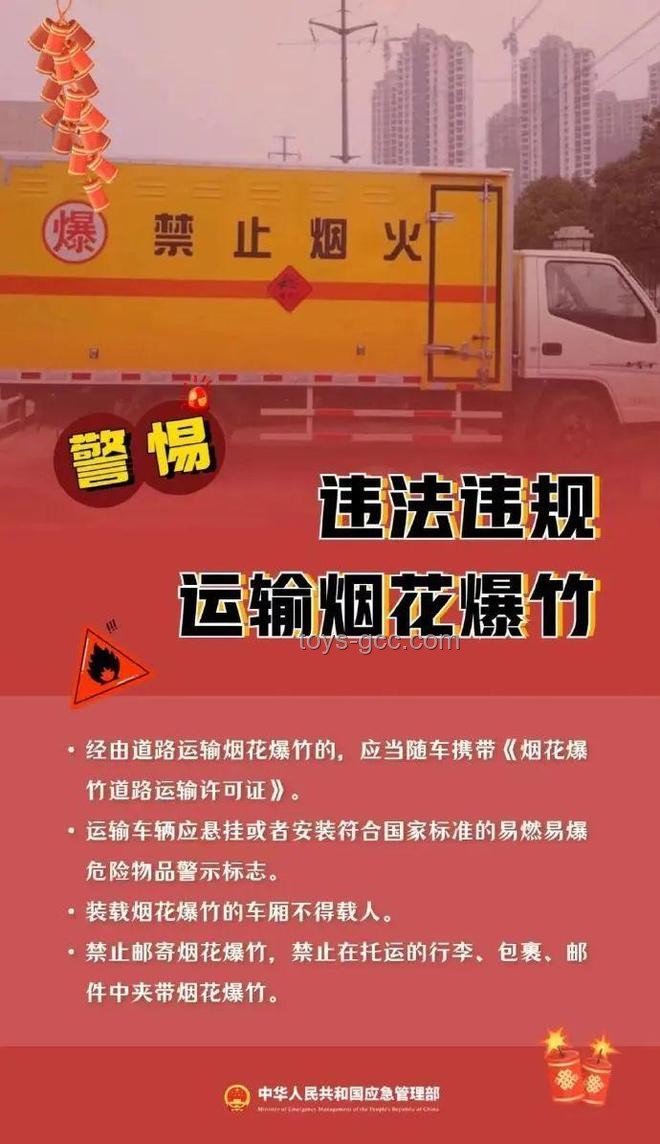 **6月1日起夜查升级，这些细节关乎你的钱包与安全，必看！**