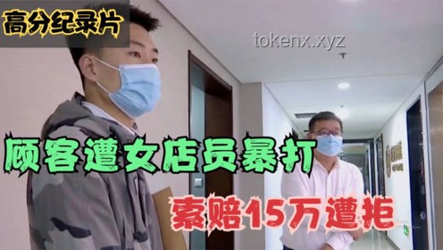 男子骚扰女店员事件透视：服务业安全管理与顾客行为规范挑战