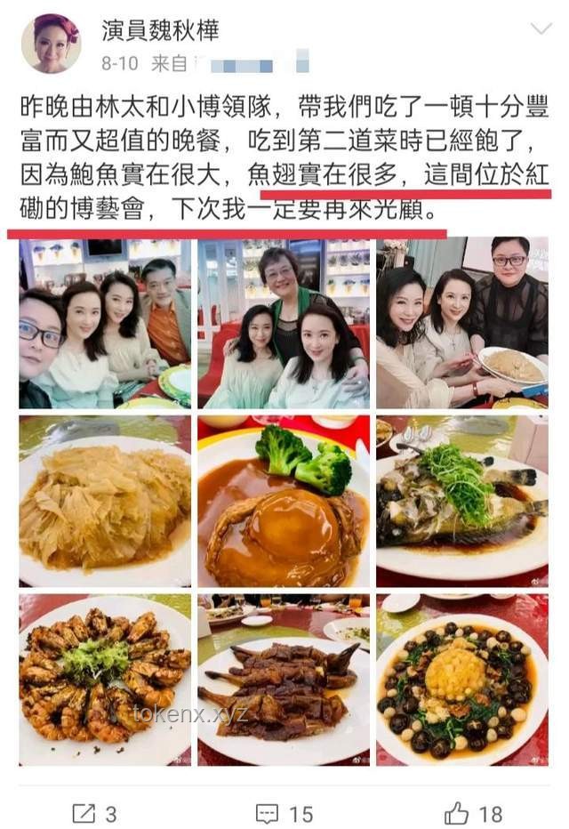 曝光麻辣烫里最压称的刺客，教你精明消费！