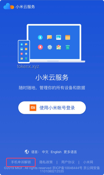 同音之误，创新思维解锁“被找”困局🔑