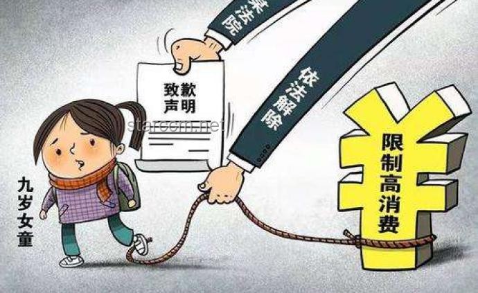 **因名字同音屡被误认成“老赖”，我的维权之路**