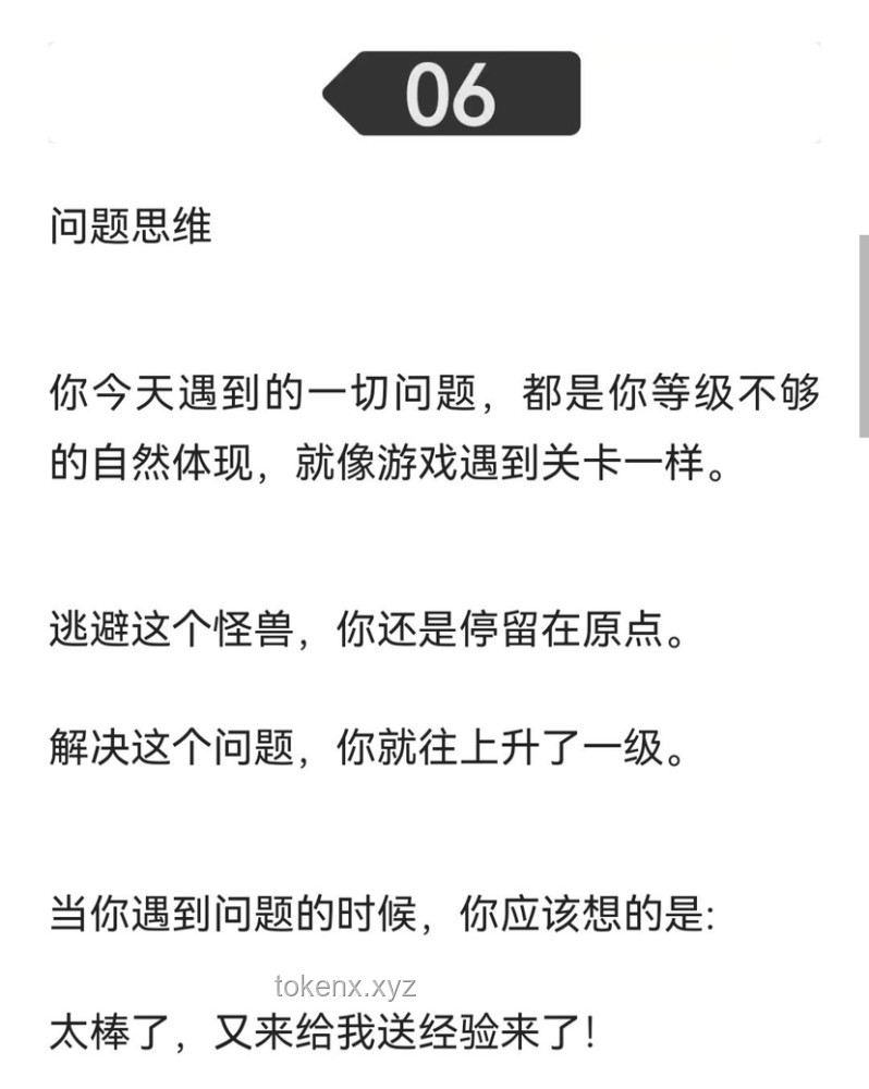 同音之误，创新思维解锁“被找”困局🔑