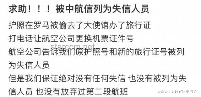 **因名字同音屡被误认成“老赖”，我的维权之路**