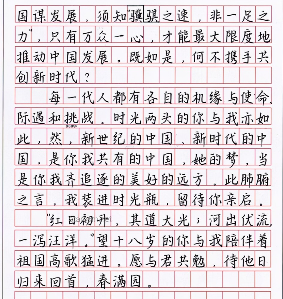 “同学，你高考作文，怎么像史铁生写的？”：深度解析高考作文中的史铁生风格