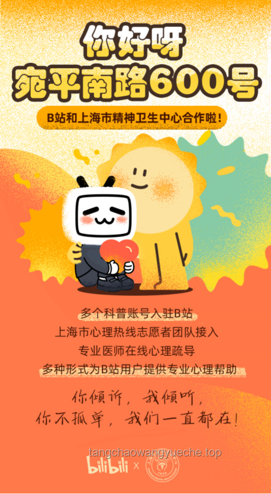 “站在一起”：抑郁症少年心理困境中的关键支持机制