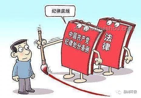 党员干部违规吃喝致死问题综合治理方案