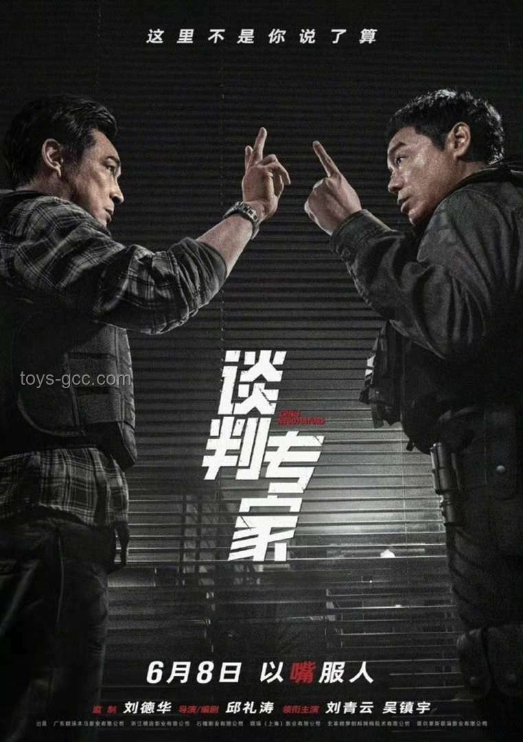 《碟中谍8》领跑端午档：动作大片的市场魅力与行业分析
