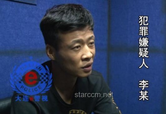男子在大连杀害两名日本人被刑拘事件解析
