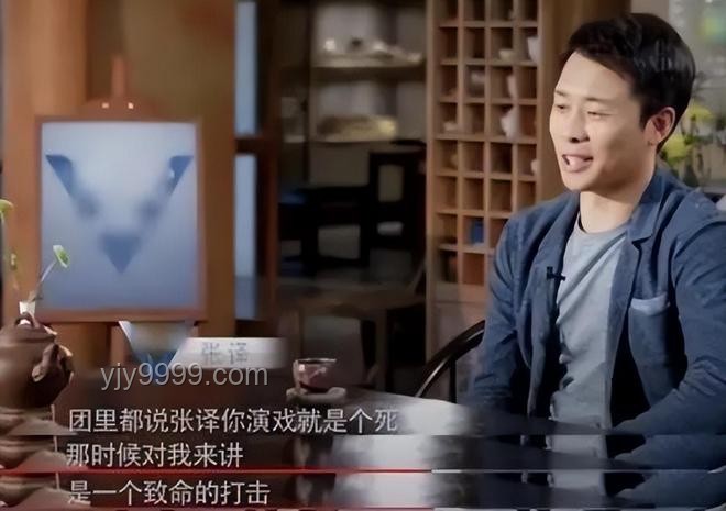 影帝张译突然官宣退圈，回归平凡生活引深思