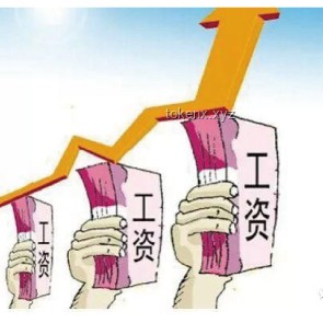 “发工资了”的幽默表达方式对比分析
