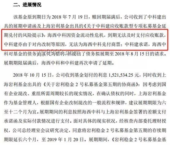 廊坊法院道歉事件深度分析：司法严谨性受质疑与反思