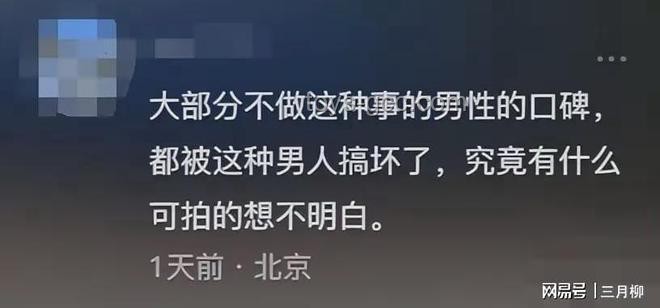 中美外交风波下的真实感悟：坚守共识，维护尊严