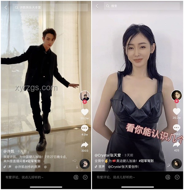 PPT极限挑战：重塑演示工具的边界
