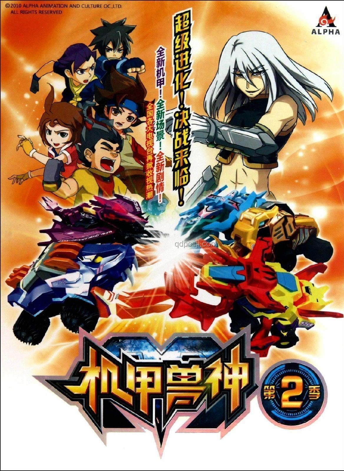 呆猫兽神现象：御兽文化崛起与神兽养成新趋势