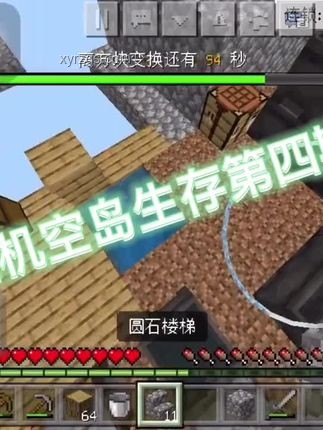随机空岛生存挑战：加满恐怖MOD的深度分析