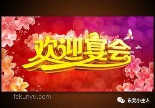 🌟从零到一，我的创业之路成长记