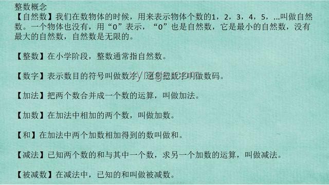 学霸考完数学直呼太简单：估分140的秘籍