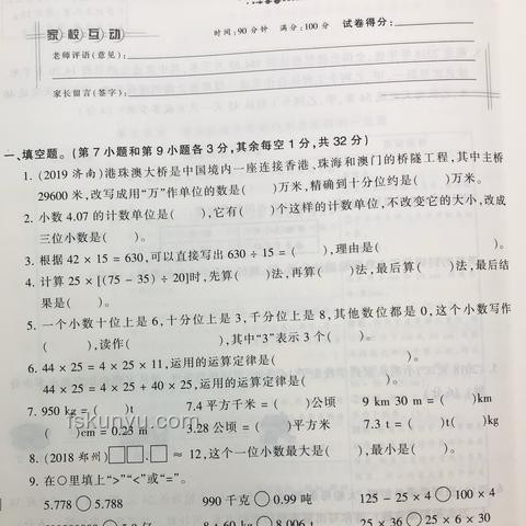 学霸趋势引领：数学教育未来简化与深化并存