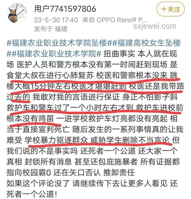 8岁女孩遭霸凌官方通报：家长如何应对与预防