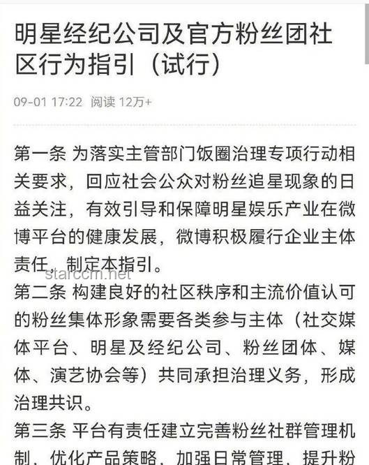 官员贪腐案例警示：刘铁强案深度剖析与行业反思