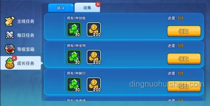 如何评价并优化游戏《废土3》的体验？
