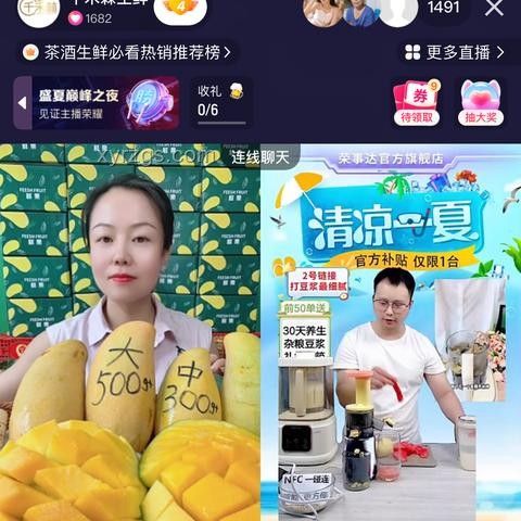 智能家居理想态：中国品牌的创新跃迁与未来图景