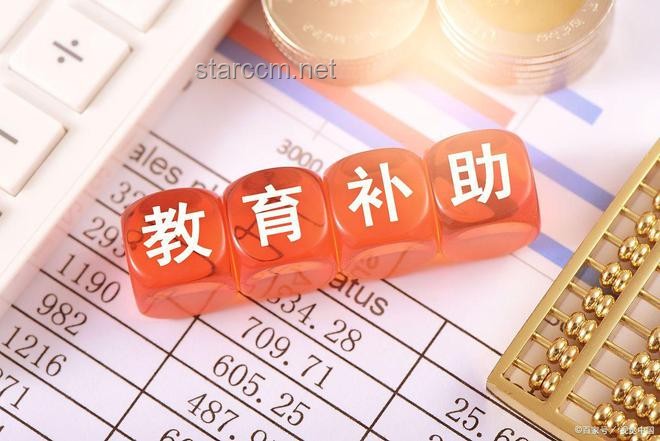 五胞胎高考费用全免背后的教育公平议题