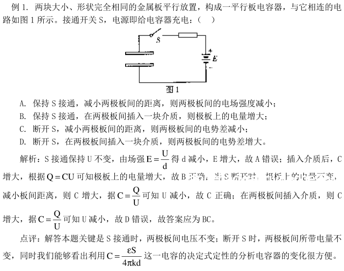 高考物理：计算量下降，思维考查上升