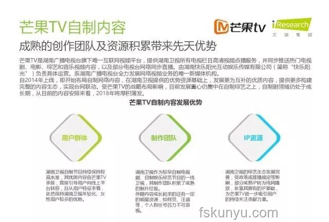 韦神健康状态引全网关注案例研究