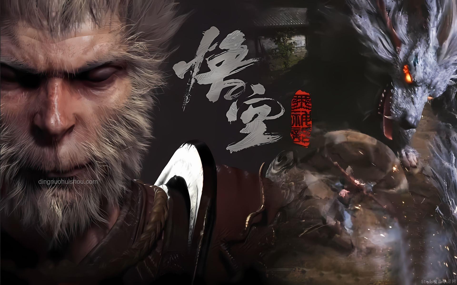 如何评价《黑神话：悟空》？它好玩在哪？
