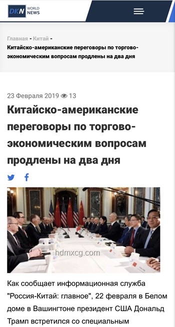 中美伦敦经贸磋商案例分析：落实元首共识，聚焦关税科技与稀土