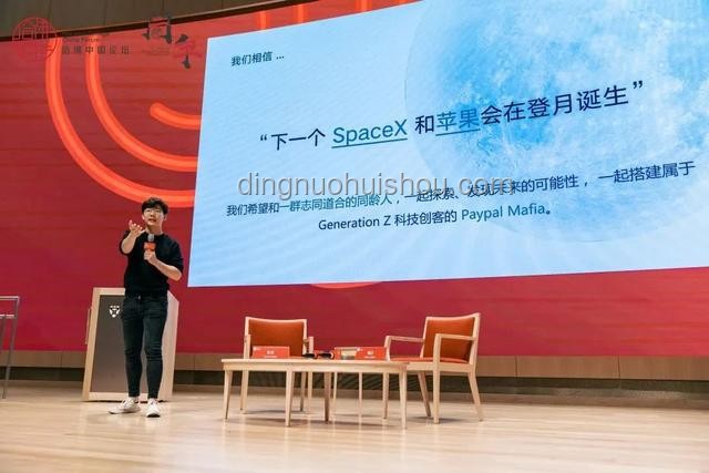 首位哈佛演讲华人发展前瞻：科研创业双轮驱动