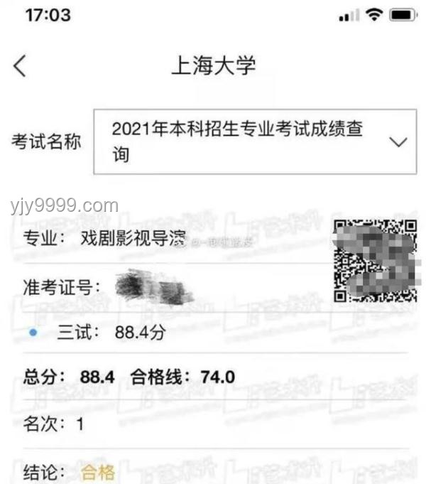 1米97男生被录取前后选择对比：高考参与与否